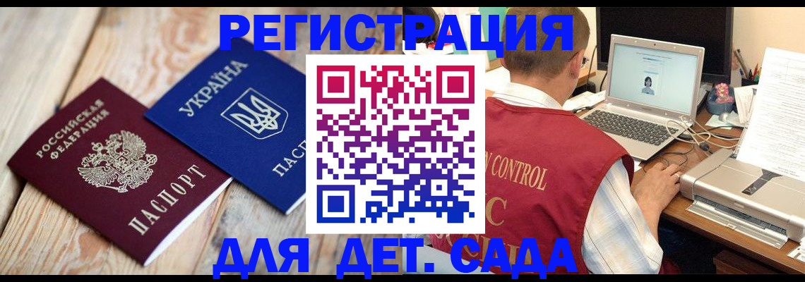 временная регистрация адрес в Цивильске